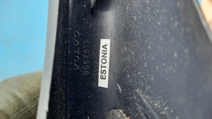 фото №5, Заглушка рейлинг зад левая 8667819 volvo v50 04-12