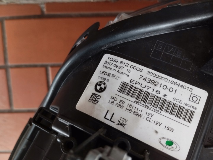 фото №15, Фара адаптивний led bmw 5 g30 g31 743921 8499121 2017-2021