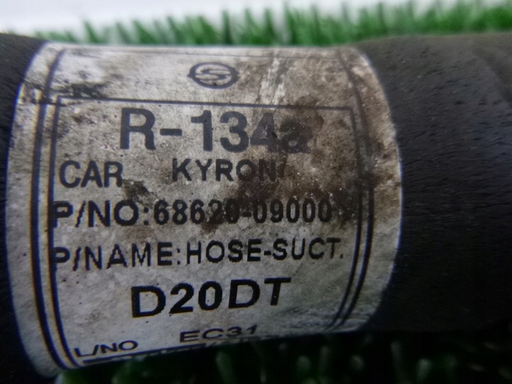 фото №4, Kyron 05- 2.0 xdi шланг кондиционера 68620-09000