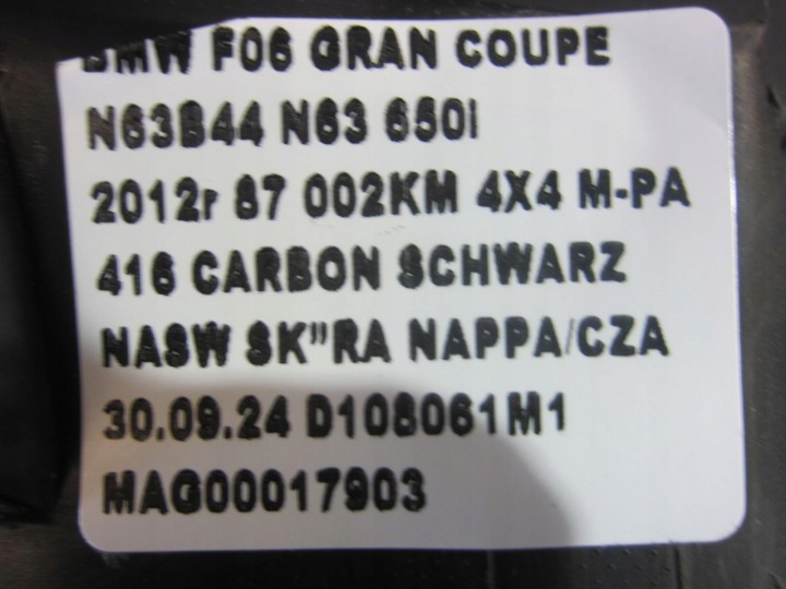 фото №11, Bmw 6 f06 gran купе свет stop третье верхний 7309978 63257309978