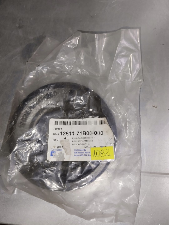 фото №1, Колесо ременное вала коленчатого daewoo tico