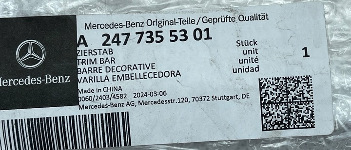 фото №7, Mercedes glb x247 планка хром двері лівий зад a2477355301