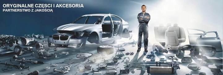 фото №11, Bmw e60 e61 панель під лобовим склом захист підскло оригінал