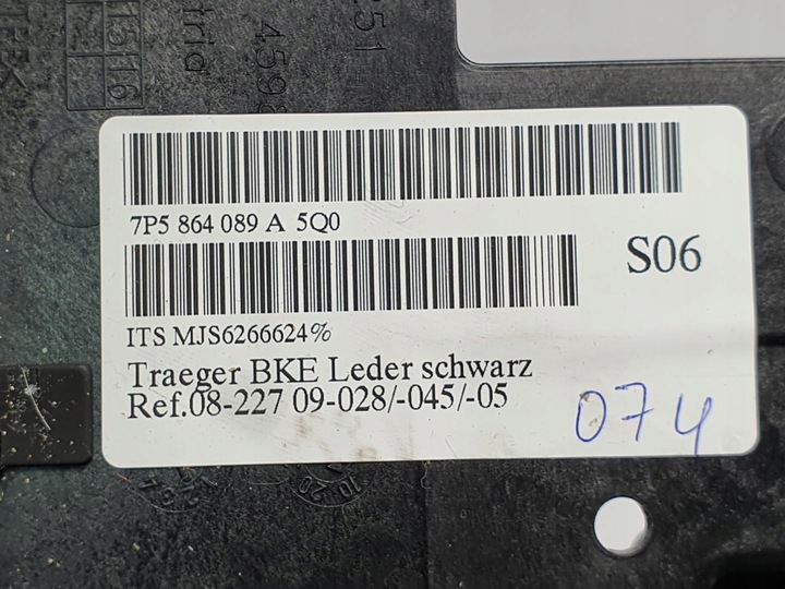 фото №6, Рамка захист тунелю porsche cayenne ii 7p5 7p5864251