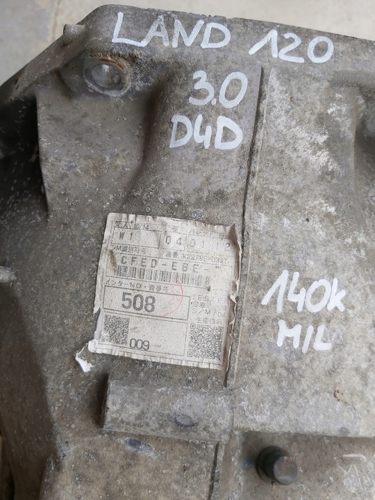 фото №9, Land cruiser 120 3,0 d4d редуктор коробки коробки передач