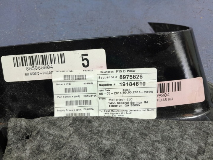 фото №6, Bmw x5 f15 захист стійка d права 7284688
