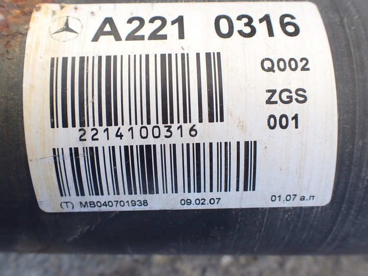 фото №8, Wał приводной mercedes w221 s65 amg 2214100316