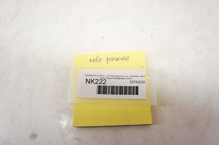 фото №6, Nk222 hyundai i20 iii 1.0i колесо ременное 25290-07490