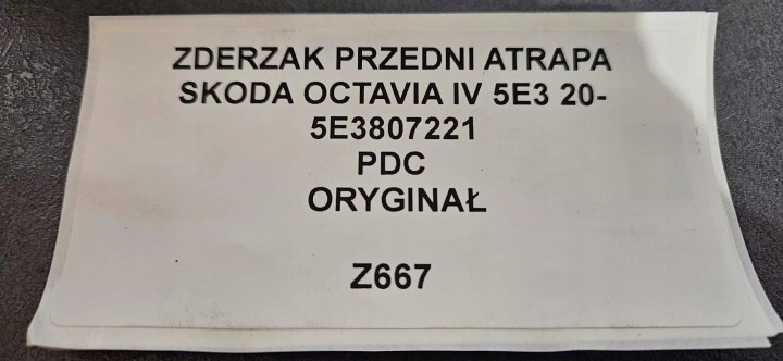фото №12, Бампер передний решётка skoda octavia iv 2020- pdc