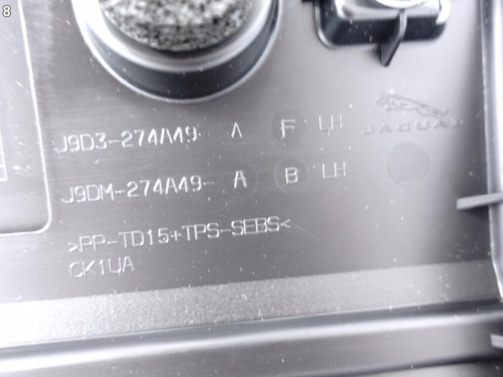 фото №9, Jaguar i-pace x590 18- нижняя планка защита дверь левая зад оригинальная