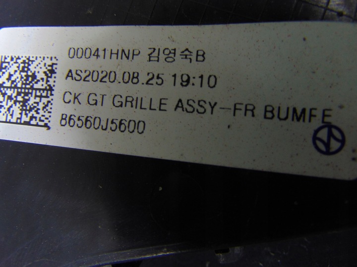 фото №9, Kia stinger решётка бампера перед 86361-j5600