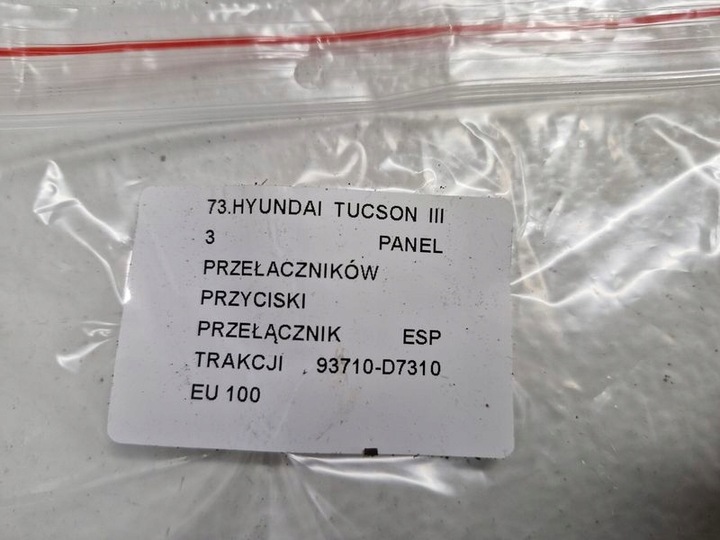 фото №6, Hyundai tucson iii панель перемикачі кнопки esp тяги eu 93710-d7310