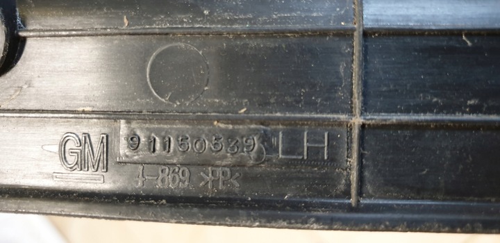 фото №9, Планка накладка порогова права ліва opel frontera a