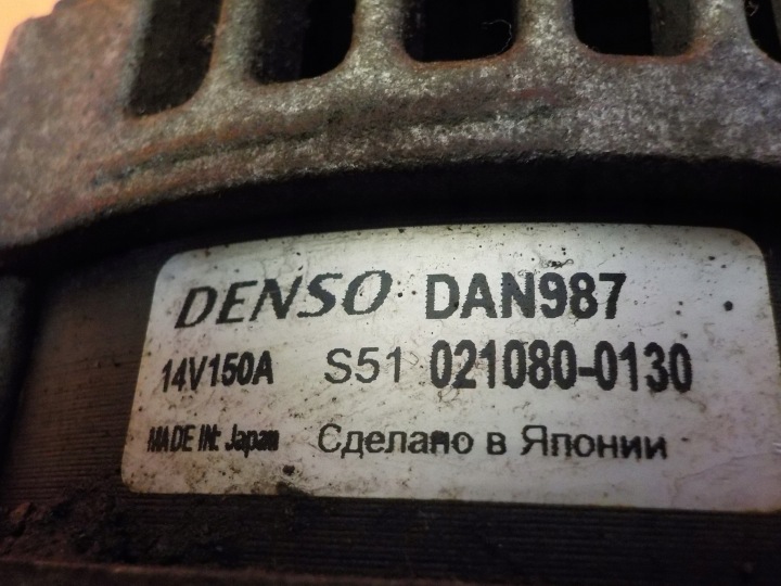 фото №5, Discovery iii 2.7 td v6 07r 200km 276dt генератор 021080-0130