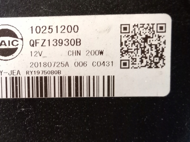 фото №11, Pas переднее балка комплект радиатор mg mg3 1.5 vti-tech 2018-10223252