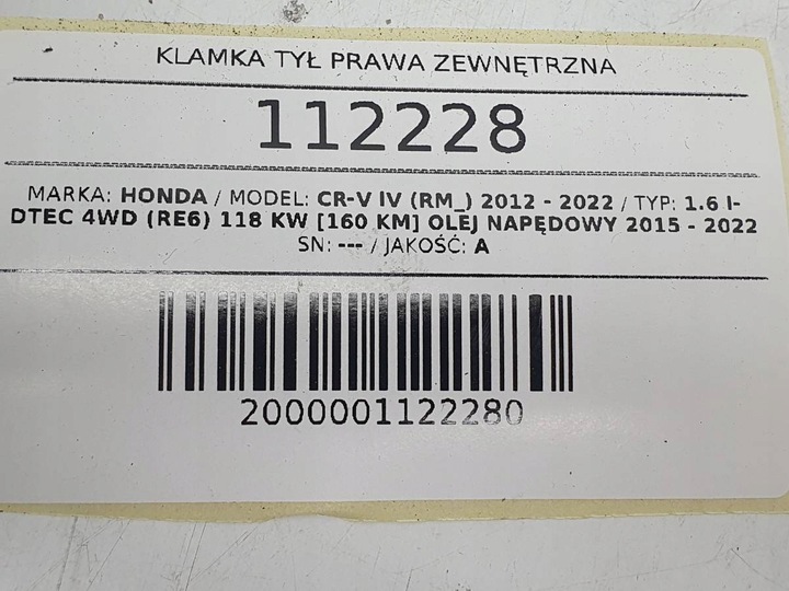 фото №7, Ручка зад правая наружная дверь nh731p honda cr-v iv