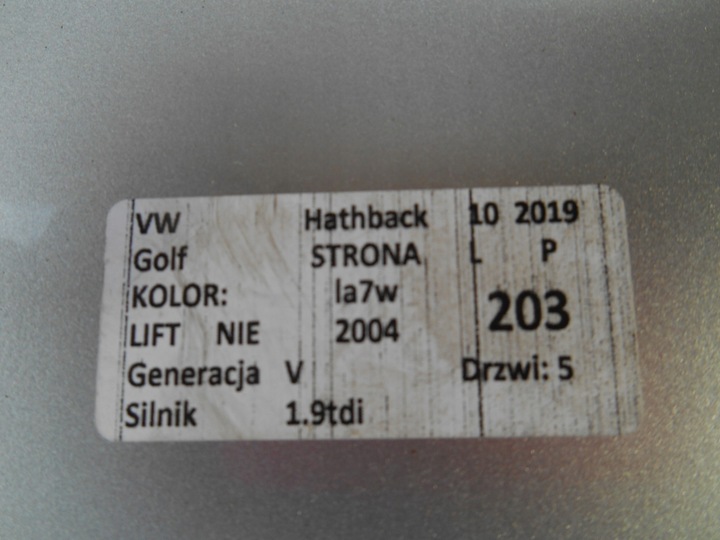 фото №6, Кришка багажника vw golf la7w хетчбек