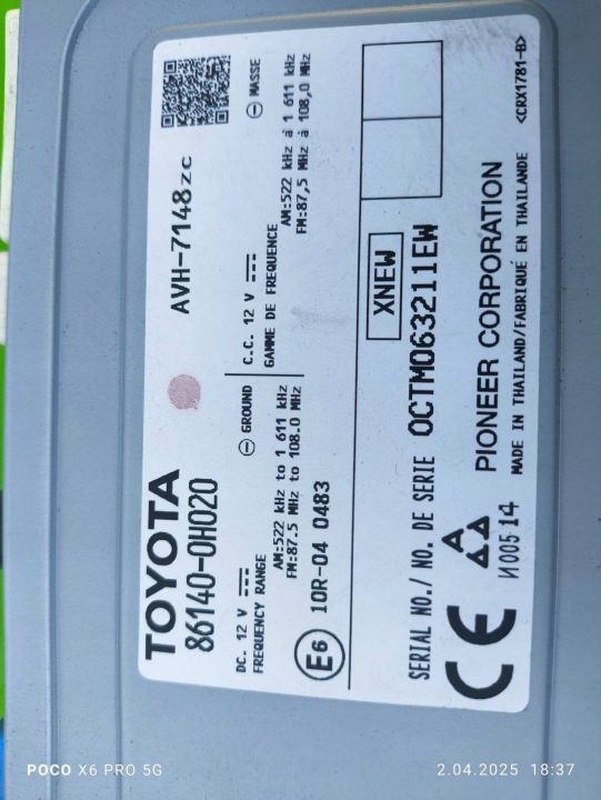 фото №9, Citroen c1 ii 2014 aygo ii дисплей магнітола , магнітола екран 861400h020