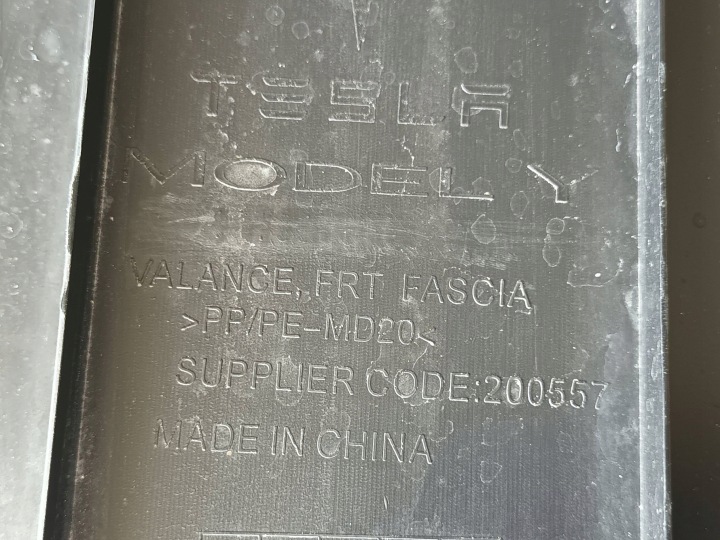 фото №11, Защита плита pod бампер передний tesla модель y 1613579-99-f
