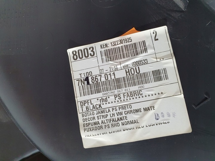 фото №16, Vw sharan 7n 2012r оббивка лівий перед водій оригінал 7n1867011