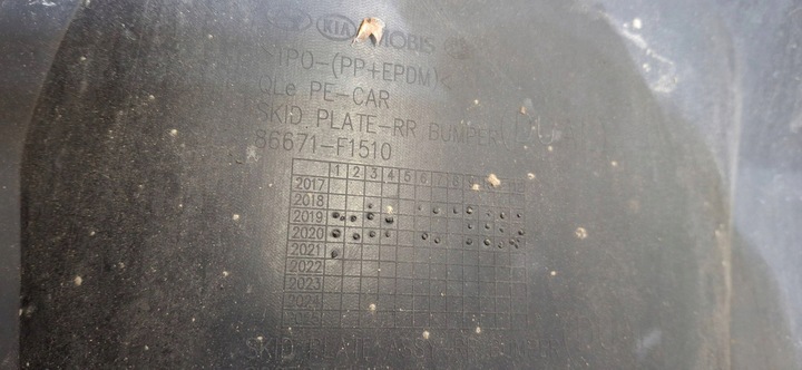 фото №9, Диффузор накладка зад задняя kia sportage iv рестайлинг gt line 86671-f1510