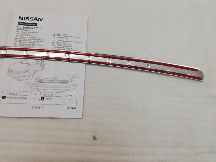 фото №10, Nissan qashqai планка бампер зад накладка защита