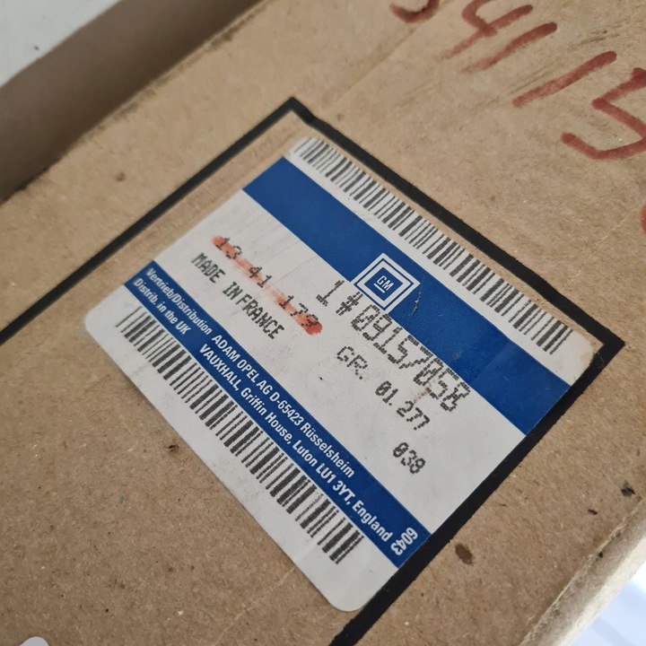 фото №8, Opel vectra b защита корпус вентилятора радиатор gm 1341179