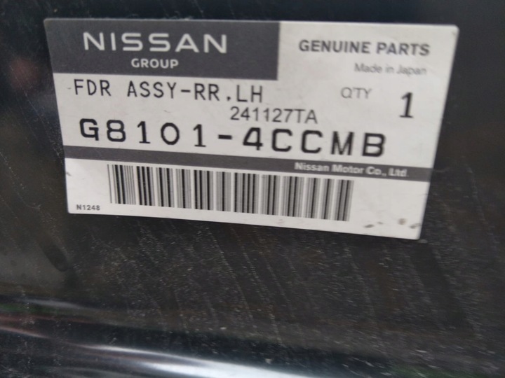 фото №7, Nissan x trail t32 крило задній лівий новий зад 13-21 оригінальний