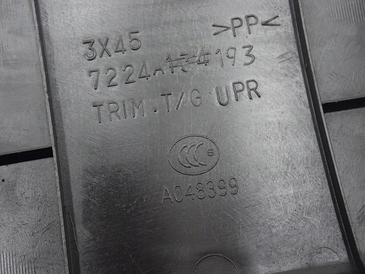 фото №4, Планка захист кришки багажника citroen c4 aircross 13r