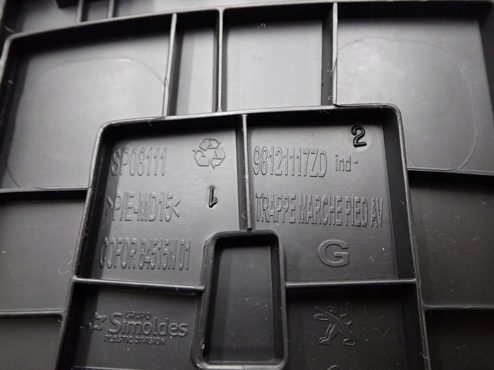 фото №8, Градус защита порога левая 98091633zd expert iii citroen jumpy iii 17r