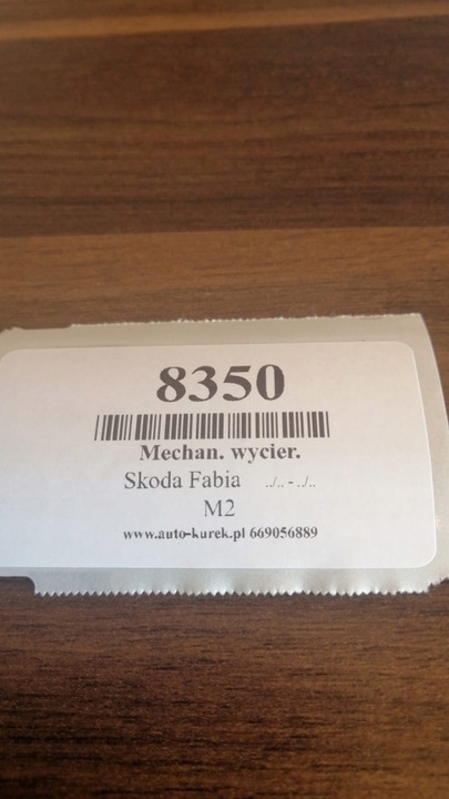 фото №5, Skoda fabia механизм дворник перед 0390241500