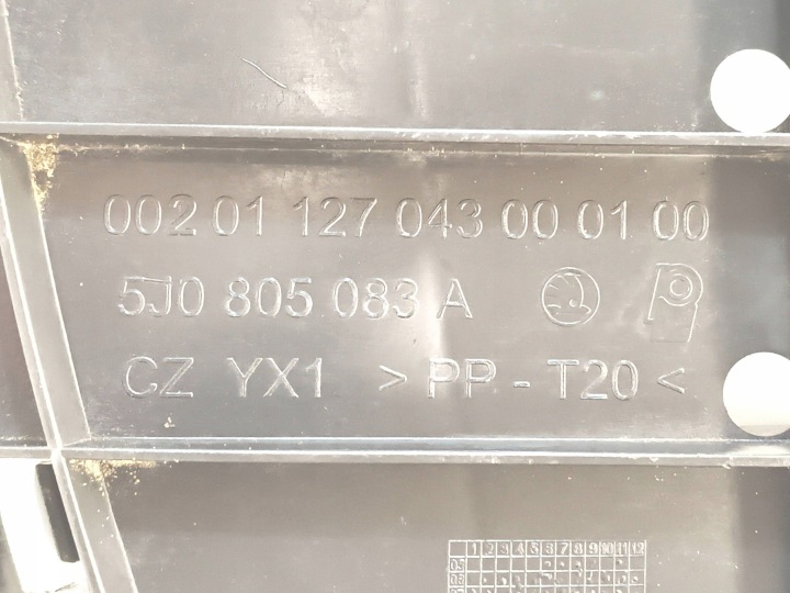 фото №10, Skoda fabia ii 2 5j захист під бампер 5j0805083a