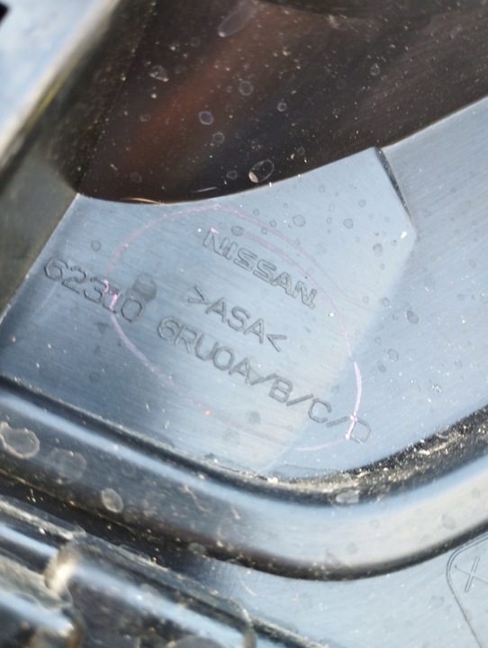 фото №5, Решётка радиатора решётка эмблема nissan x-trail t33 iv