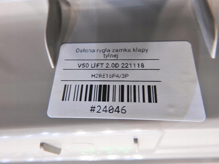 фото №9, Защита ремня заднего зад volvo v50 рестайлинг 09486875