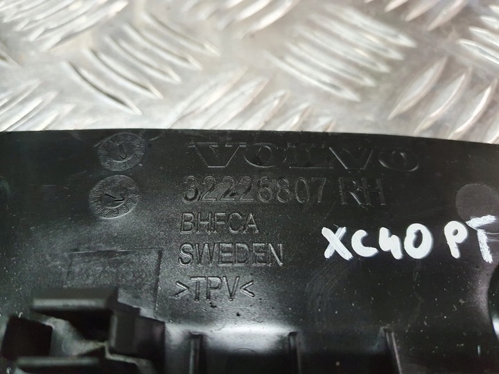 фото №10, Volvo xc40 бризковик перед правий оригінальний номер 32226807