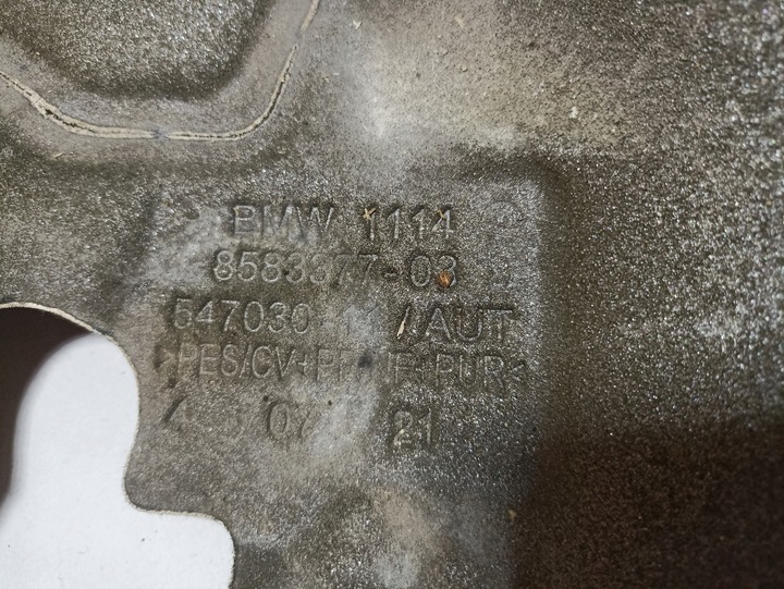 фото №6, Bmw 3 g20 g21 шумоизоляция двигателя 8583377