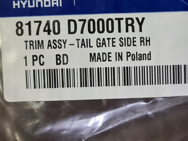 фото №6, Стойка правый обивка багажника hyundai tucson 16