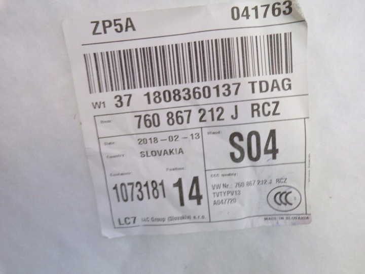 фото №8, 760867212j обивка боковина дверь правые зад vw touareg iii 2018+