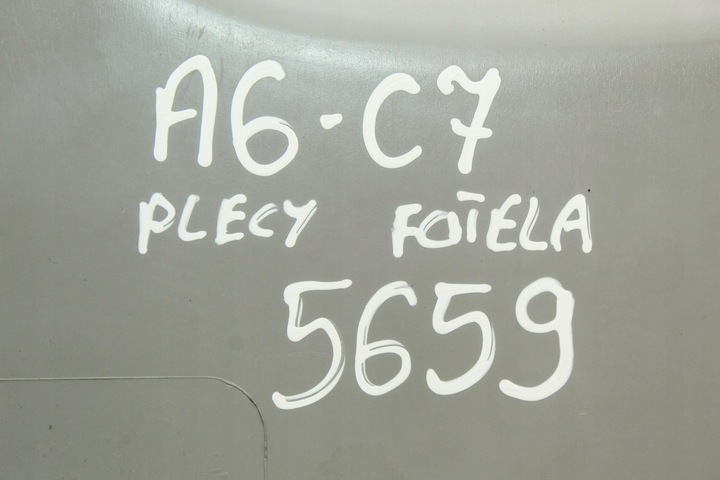 фото №5, Спина сидіння audi a6 c7