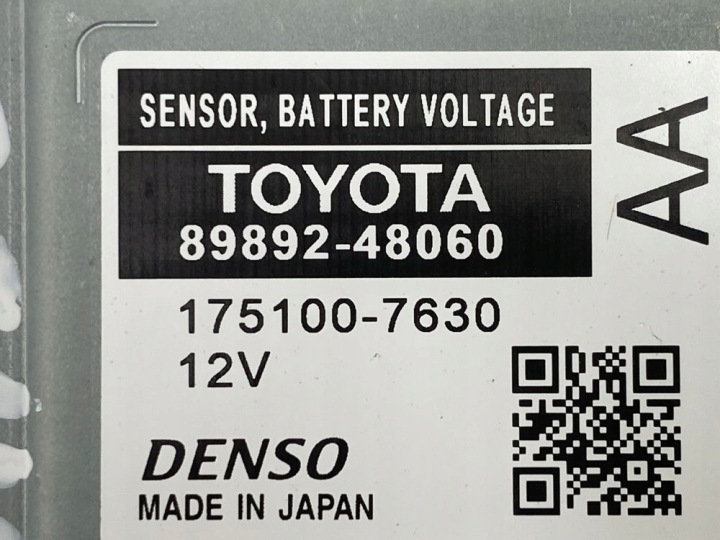 фото №7, 2022 toyota sienna xl40 iv модуль керування akumulatorem 8989248060