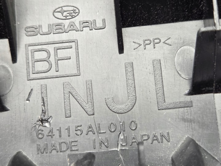 фото №8, Subaru outback v защита заглушка 64115al010