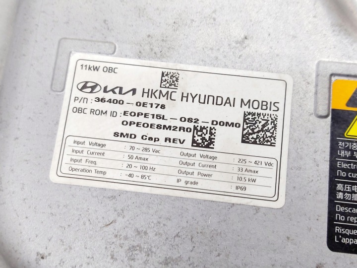 фото №7, Hyundai kona 23r. модуль блок розпалу ксенону інвертор 36400-0e178