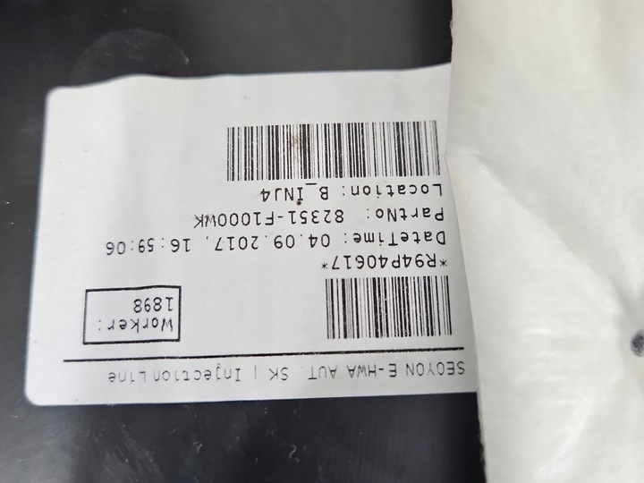 фото №8, Обивка дверь перед левая боковина kia sportage iv 15-21 европа