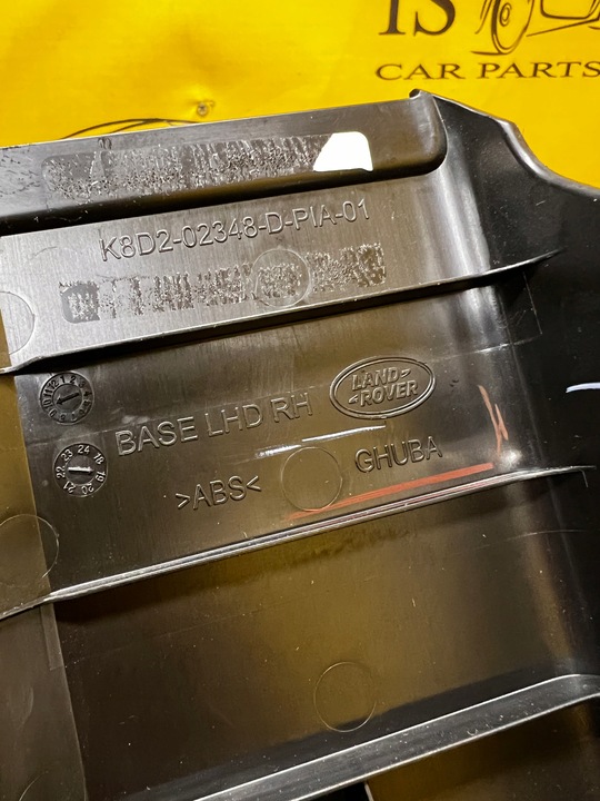 фото №8, Захист накладка планка порогова права lr range rover evoque ii l551