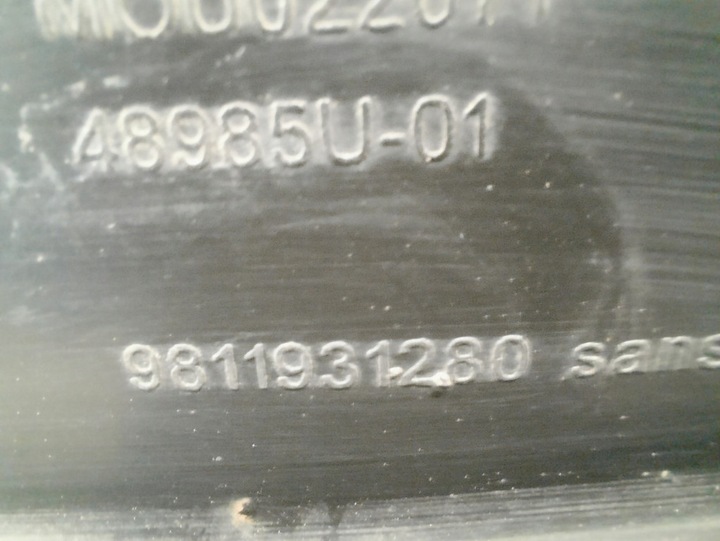 фото №7, Citroen c3 iii 16-24 підкрилок пластиковий перед ліві 9811931280