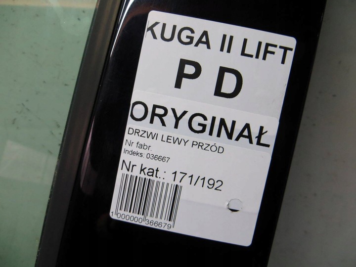 фото №6, Ford kuga mk2 рестайлинг дверь левая перед pd 15-