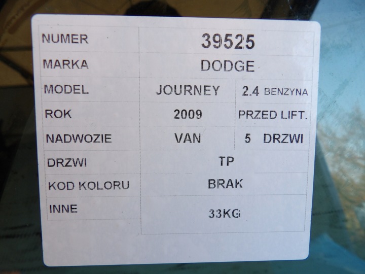 фото №6, Dodge journey дверь задние правые