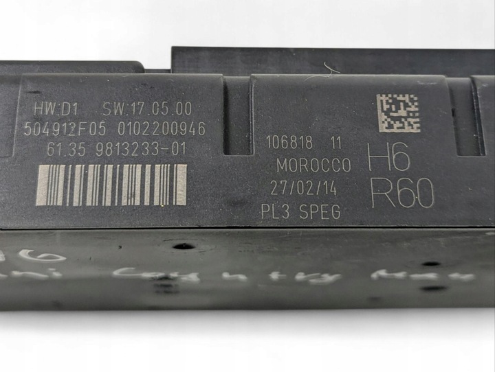 фото №4, Коробка запобіжників mini countryman r60 2014 9813233