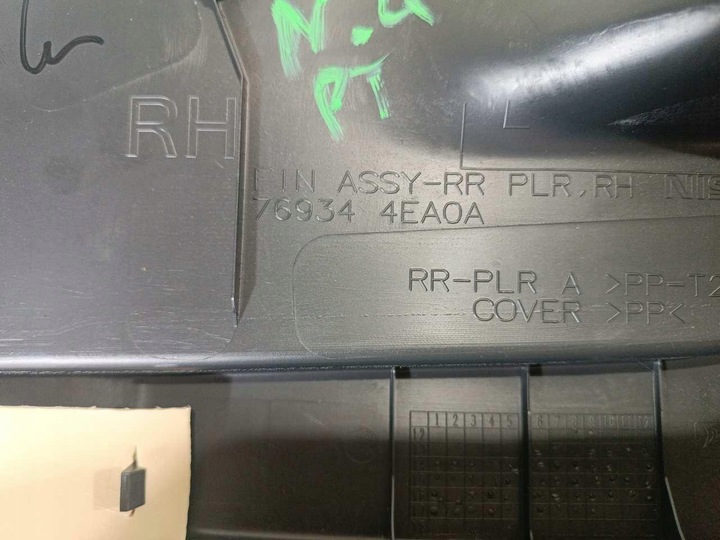 фото №5, Захист стійка правий зад кріплення ролети nissan qashqai j11 76934 4eh0a