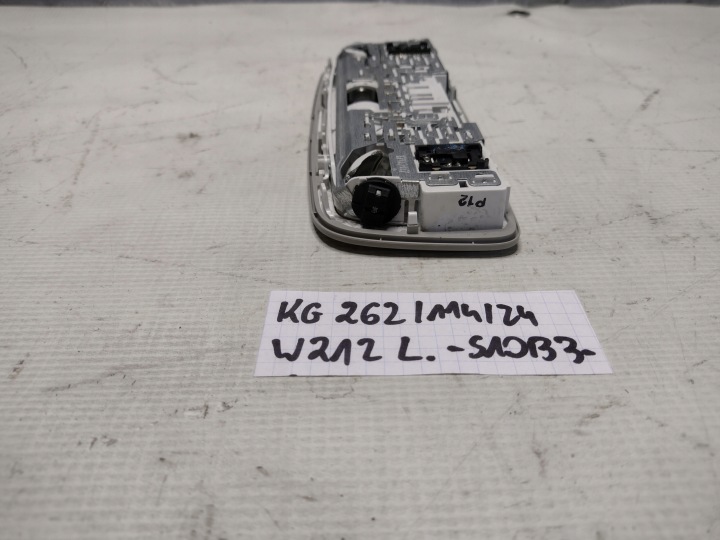фото №6, Лампа потолок зад mercedes w212 a2128205001